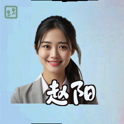 赵阳
